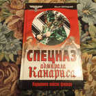 Книга - предпросмотр