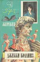 Обложка - предпросмотр