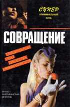 Обложка - предпросмотр