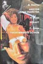 Обложка - предпросмотр