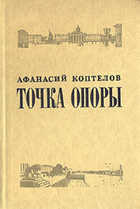 Обложка - предпросмотр