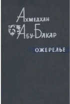 Обложка - предпросмотр