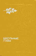 Обложка - предпросмотр