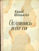 Обложка - предпросмотр