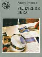Обложка - предпросмотр