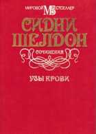 Обложка - предпросмотр
