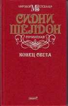 Обложка - предпросмотр