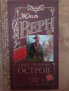  - предпросмотр