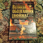 Книга - предпросмотр