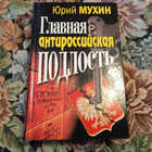 Книга - предпросмотр