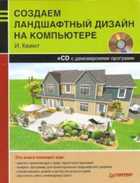 Обложка - предпросмотр