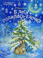 Обложка - предпросмотр