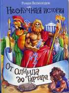 Обложка - предпросмотр