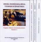 Обложка - предпросмотр