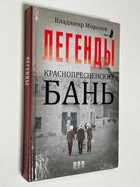 Фото - предпросмотр