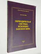 Фото - предпросмотр