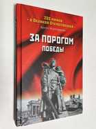 Фото - предпросмотр