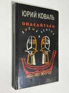 Фото - предпросмотр