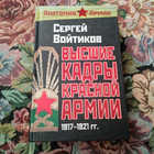 Книга - предпросмотр