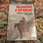 Книга - предпросмотр