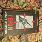 Книга - предпросмотр