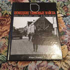 Книга - предпросмотр