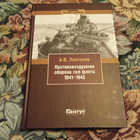 Книга - предпросмотр