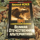 Книга - предпросмотр