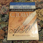 Книга - предпросмотр
