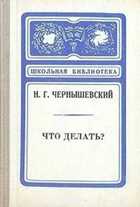 Обложка - предпросмотр
