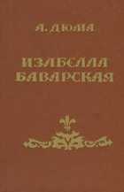 Обложка - предпросмотр