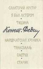 Обложка - предпросмотр