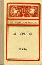 Обложка - предпросмотр