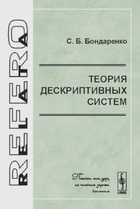 Обложка - предпросмотр