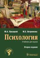 Обложка - предпросмотр