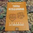 Книга - предпросмотр