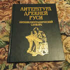 Книга - предпросмотр