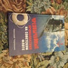 Книга - предпросмотр
