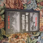 Книга - предпросмотр