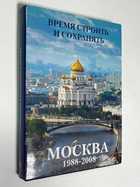 Фото - предпросмотр
