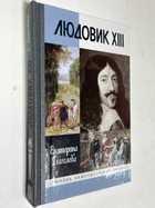 Фото - предпросмотр
