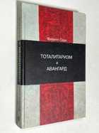 Фото - предпросмотр