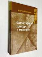 Фото - предпросмотр