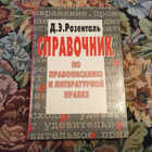 Книга - предпросмотр
