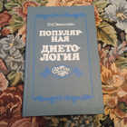 Книга - предпросмотр