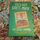 Книга - предпросмотр
