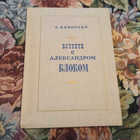Книга - предпросмотр