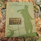 Книга - предпросмотр