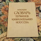 Книга - предпросмотр