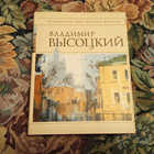Книга - предпросмотр